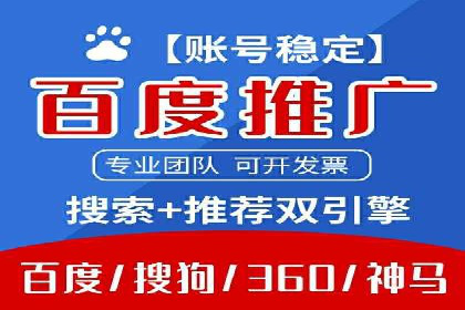 SEM百度竞价实战案例：如何提高点击率